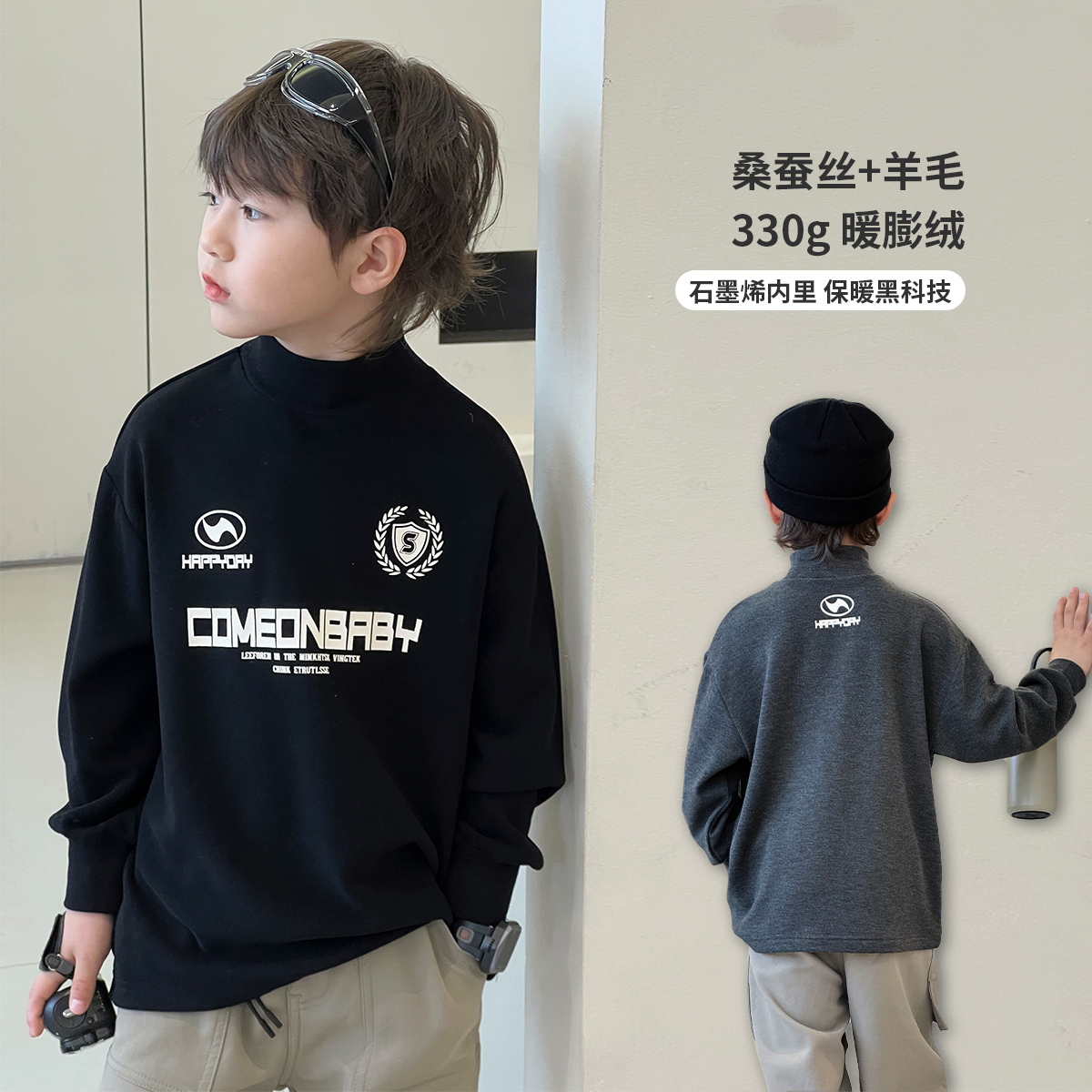 儿童打底衫加厚上衣半高领男童T