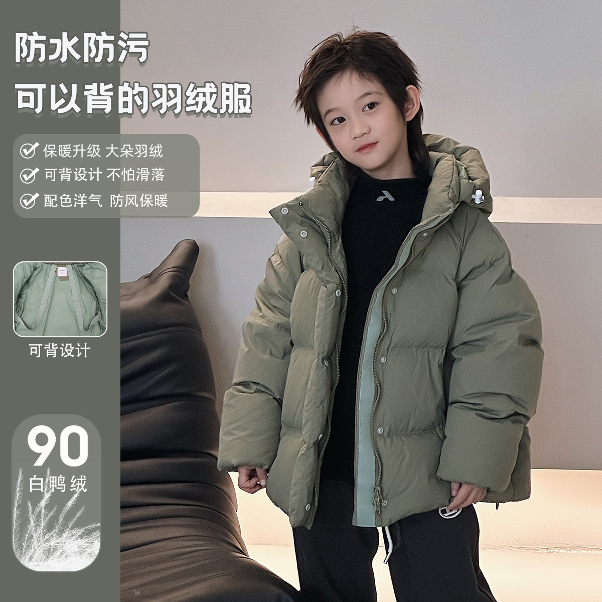 男童羽绒服韩版大童白鸭绒外套
