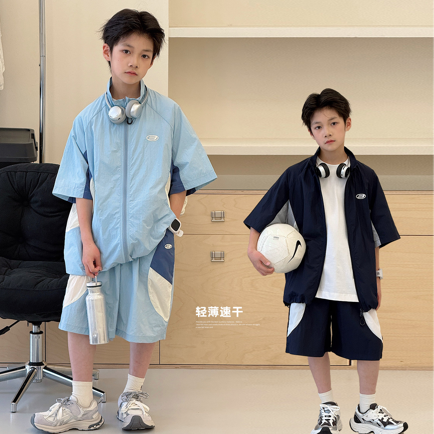 男童夏装套装2026新款薄款儿童防晒短袖外套速干运动裤儿童两件套