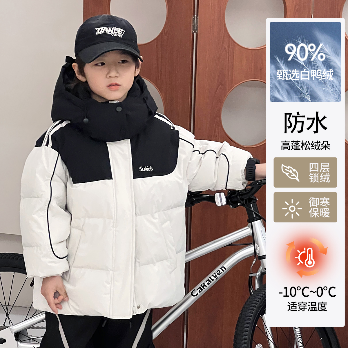 儿童羽绒服潮牌白鸭绒厚男童外套