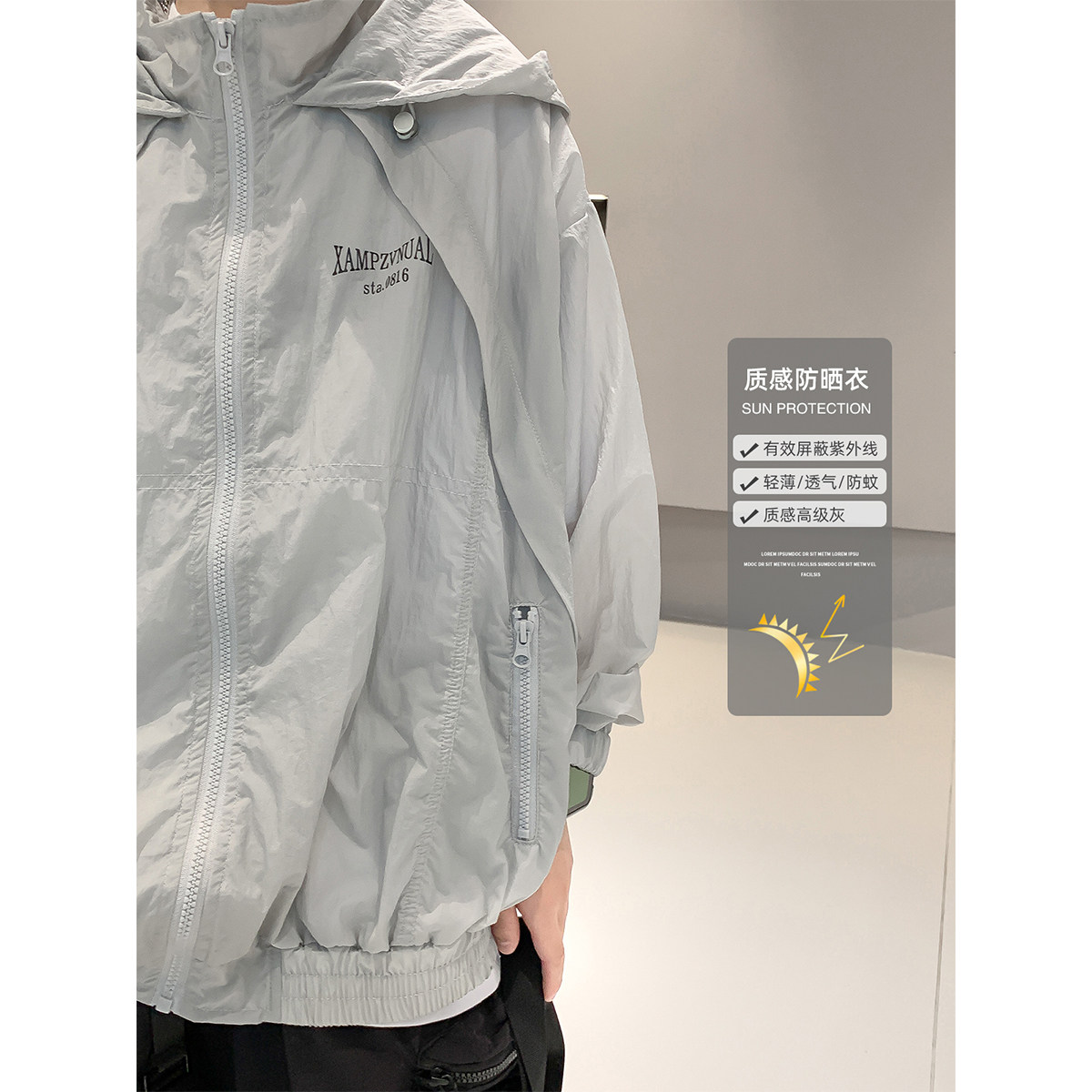 어린이 자외선 차단 의류 2024 여름 소년 코트 얇은 에어컨 셔츠 유행 큰 어린이상의 자외선 차단 자외선 차단 의류