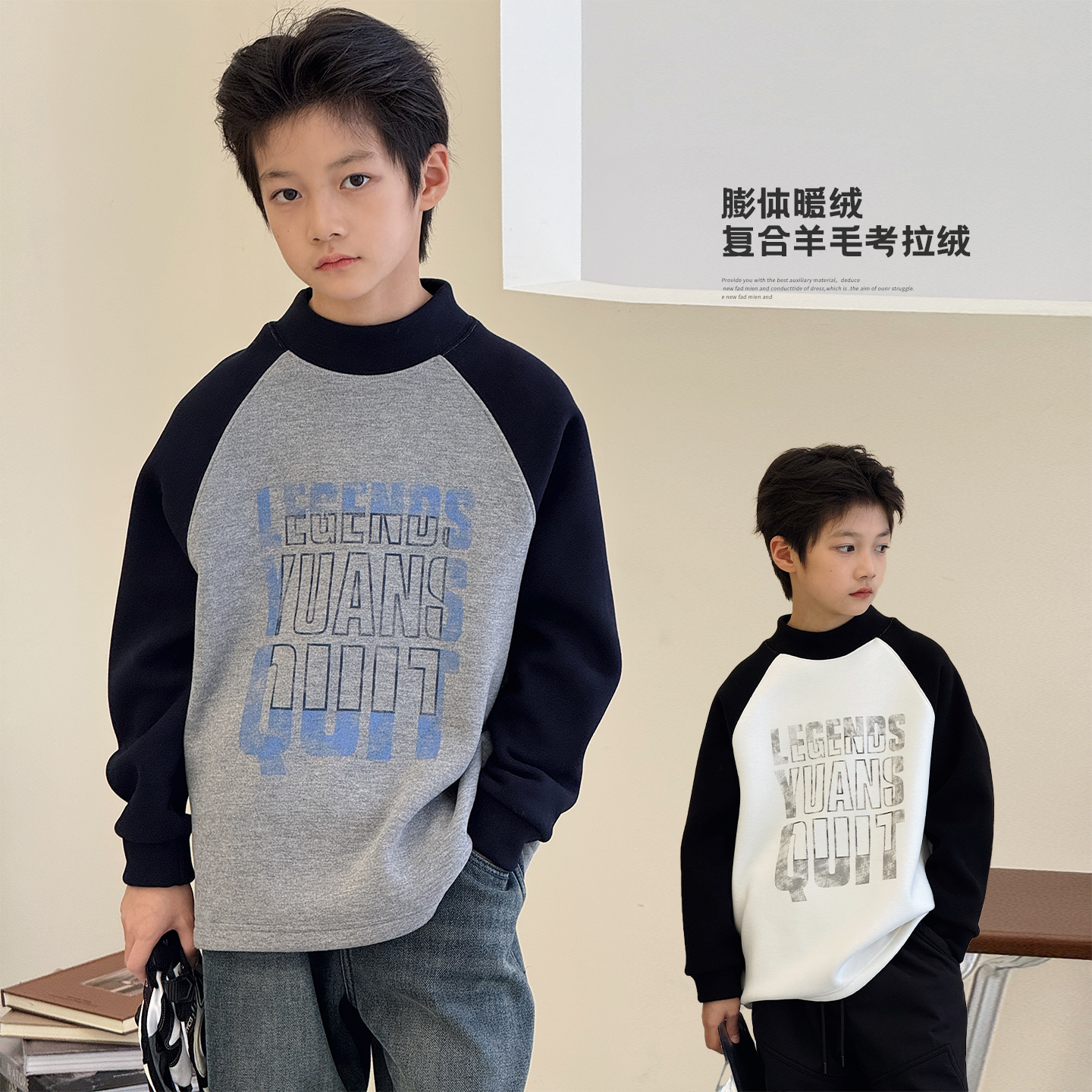 男童打底衫韩版加厚内搭插肩袖T