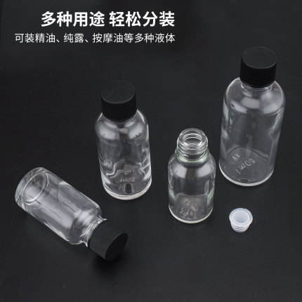 小罐子5ml-100ml分装瓶样品瓶精油瓶滴塞瓶化妆品玻璃瓶透明空瓶