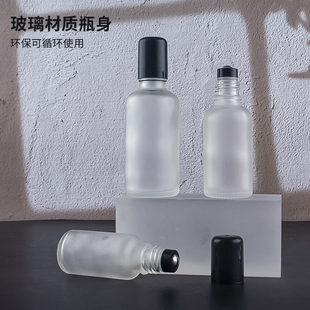 滚珠瓶50ml磨砂精油瓶化妆品分装瓶小罐子样品瓶空瓶高档瓶玻璃瓶