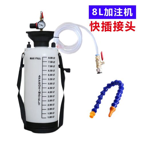 加注机5L8L汽车波箱油加油机