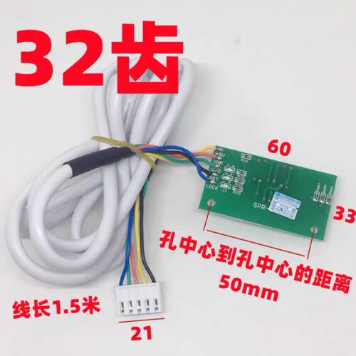 科星路霸克诗琴位置传感器