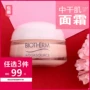 Ba miếng gói 99 nhân dân tệ Biotherm kem dưỡng ẩm mùa xuân mới sống Kem 15ML kem dưỡng ẩm khô cơ - Kem dưỡng da kem dưỡng ẩm cho da dầu mụn