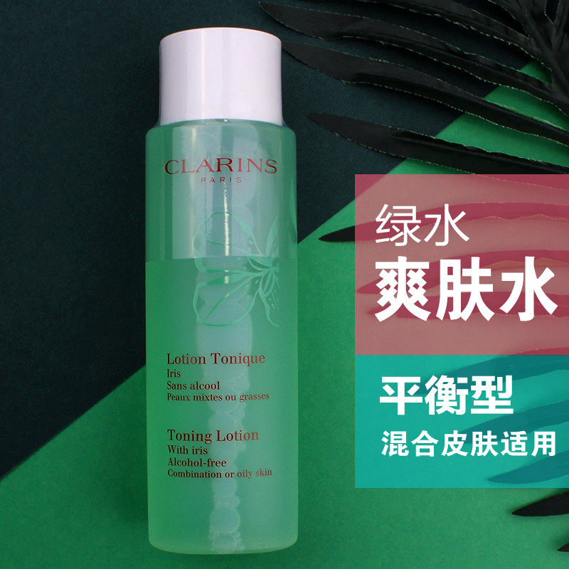 [雨儿化妆品化妆水,爽肤水]娇韵诗平衡柔肤水200ml 控油绿水月销量6件仅售158.4元