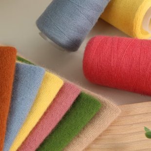 康赛妮羊绒线26支羊绒零线宝宝专用羊绒围巾100%纯山羊绒高端毛线