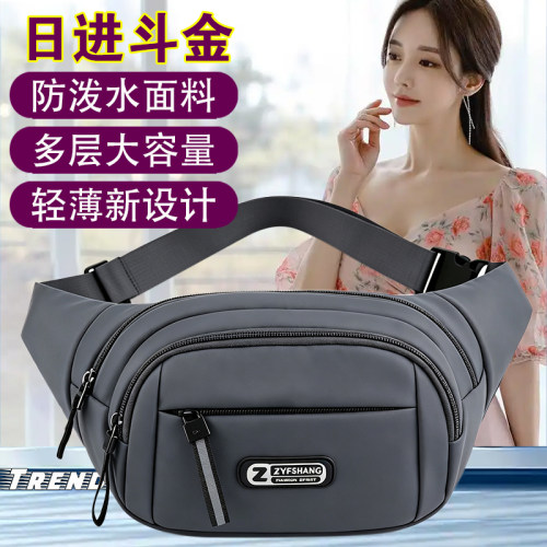 腰包女工作摆摊收银包