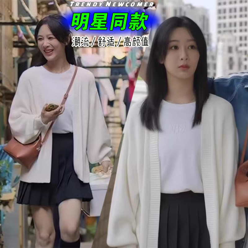 FASHIONSHOWV领灯笼袖针织开衫