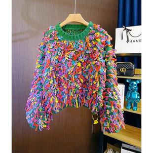 全手工彩杂线流苏套头针织毛衣女装秋冬新款洋气上衣粗针粗毛线衣