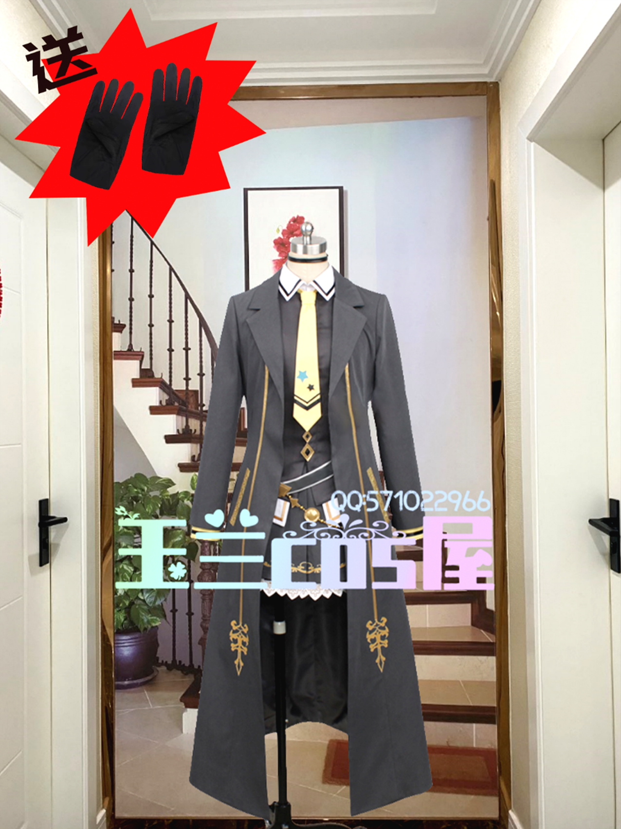 thumbnail for 【Yulan Cosplay House】Jockey Girl Manchester Tea House Cosplay Costume Winning Outfit Cosplay Free One-Size Gloves