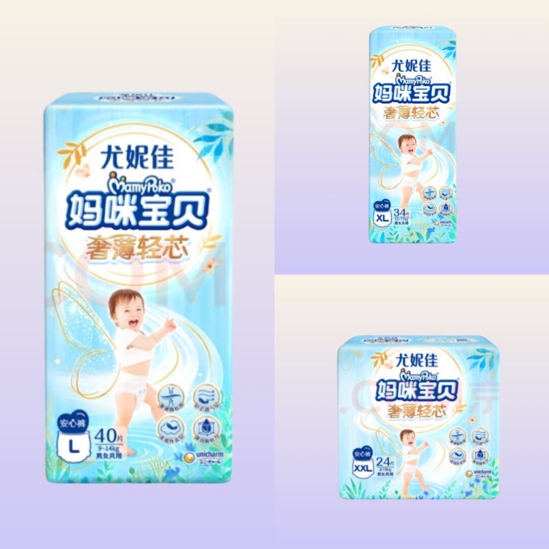 妈咪宝贝奢薄轻芯安心裤小内裤式拉拉裤l40片xl34片xxl24片尿不湿