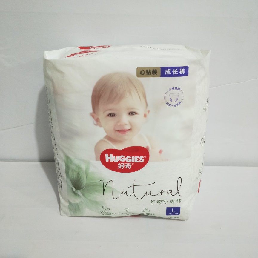 好奇心钻装拉拉裤l18片大号l码婴儿尿不湿小森林超薄透气男女通用