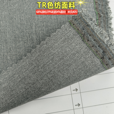 梭织TR色纺布面料涤纶粘胶氨纶