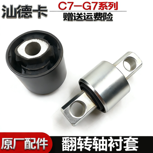 适配豪沃重汽汕德卡c7h驾驶室