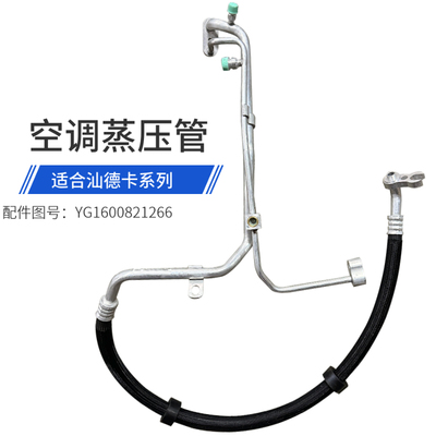 汕德卡空调高压管蒸压空调管