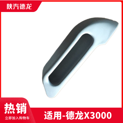 德龙X3000格拉默气囊座椅靠背