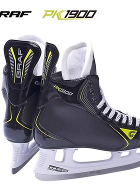 瑞士GRAF格拉芙PK1900冰球鞋儿童青少年球刀真冰滑冰鞋装备新款