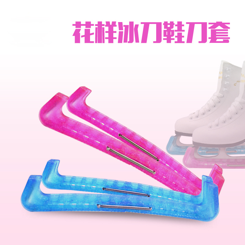 GRAF冰刀套花样滑冰刀套儿童成人可调大小冰鞋冰刀刀套软 买3送1|msdalam kategori sukan/Yoga/kecergasan/bekalan peminat, hoki ais/Skating kelajuan/sukan ais, Ice kawasan aksesori sukan, Skate poket - dari Buy2taobao.com untuk memberikan perkhidmatan ejen Taobao profesional membeli