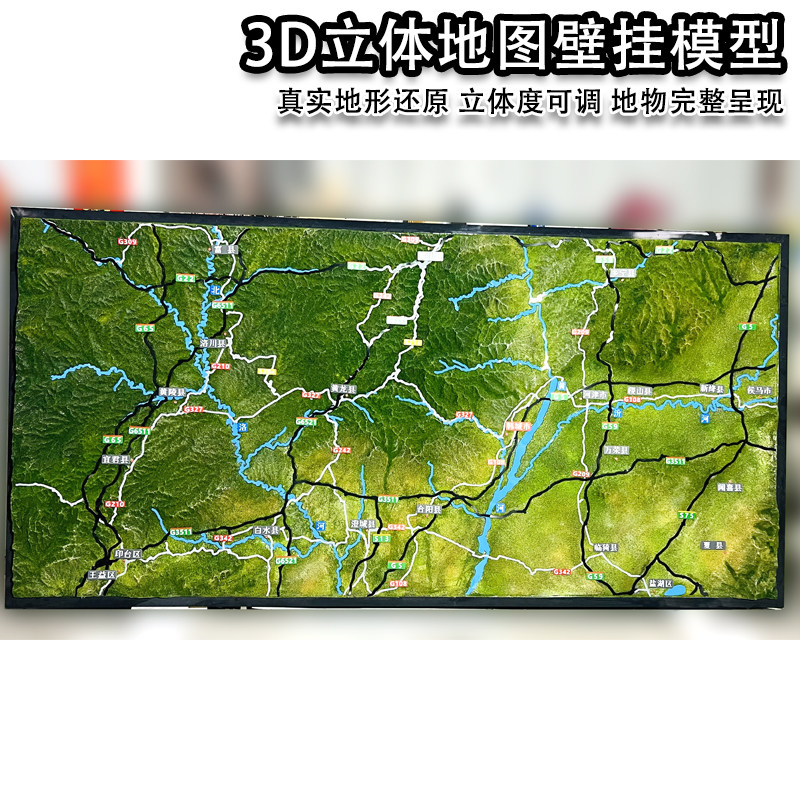 3D高精度定制低成本快速落地