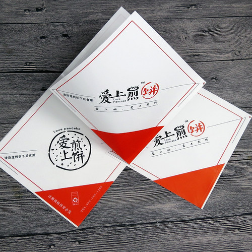 爱上煎饼果子纸袋防油可定做