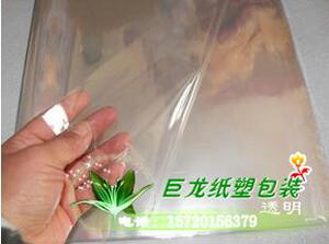 60宽80长80张全透明塑料纸 银光纸包装材料玻璃纸 鲜花包装纸订做