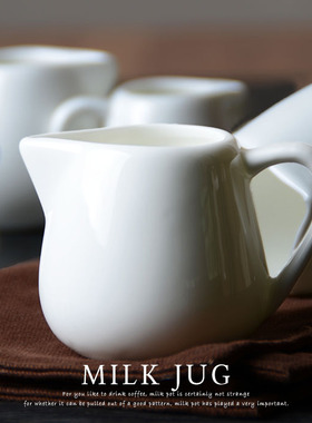 咖啡厅用具奶罐迷你壶奶缸奶罐配套糖缸简约小奶杯咖啡牛奶杯罐缸