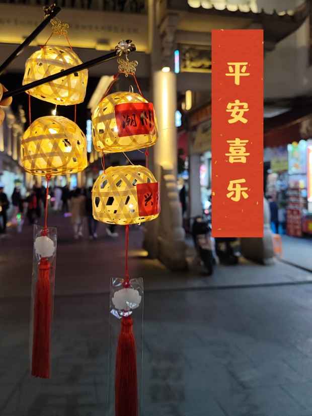 潮汕传统习俗文化手工编织定制款花灯两笼手提小灯笼中秋节元宵节