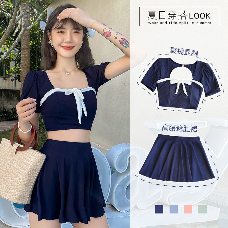 游泳衣少女生夏分体裙式保守显瘦遮肚JK风小香风泡温泉泳装两件套