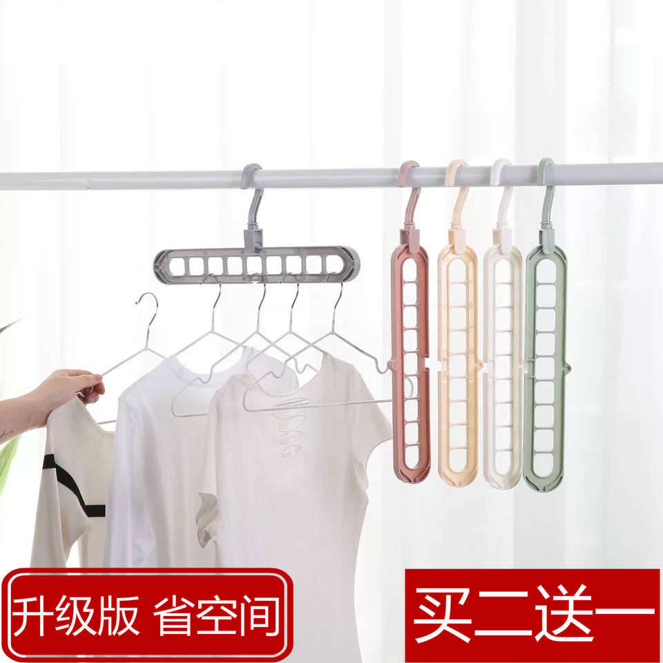 抖音創意省空間多功能衣架家用陽台衣櫃收納神器旋轉挂衣服晾曬架在類目 收納整理, 衣物洗/曬/護理用具, 衣架中 - 來自Buy2taobao.com提供專業的淘寶代購服務