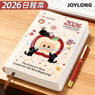 日程计划本2026全年每日工作时间随身多功能手帐记事本学生上班族
