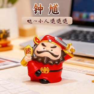 2026新年钟馗摆件工位玄学驱邪图镇宅办公室赐福稳定情绪神器