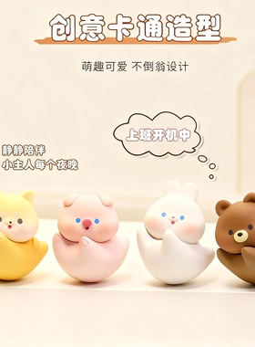 不倒翁摆件可爱萌宠公仔