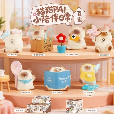 小陪伴猫猫盲盒正版PAI日