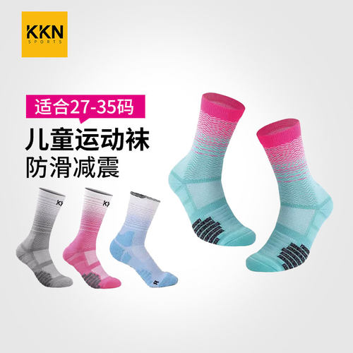 儿童专业运动袜篮球袜子透气吸汗