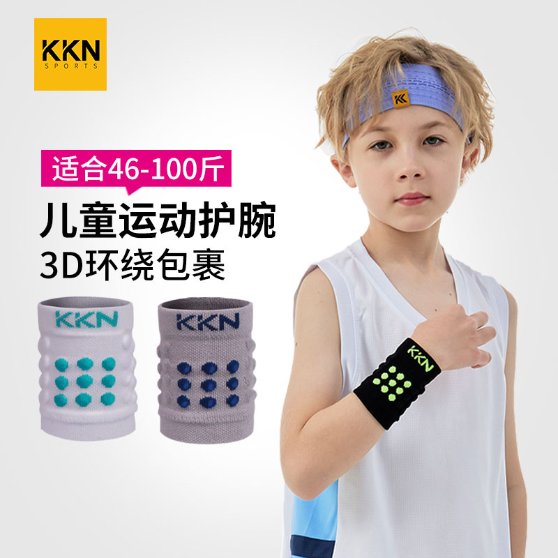 加压排球篮球网球防护关节吸擦汗