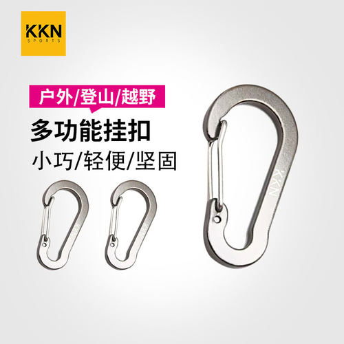 户外轻便登山扣背包多功能挂扣