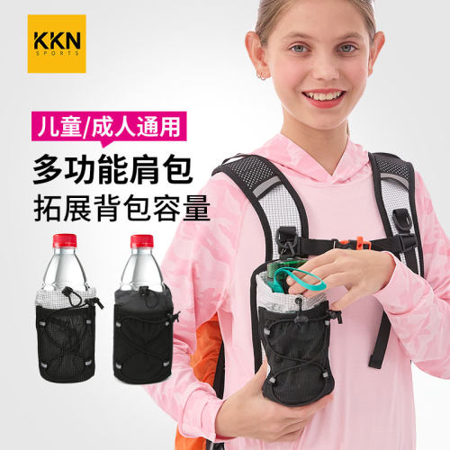 前置水壶挂包背包扩展收纳包