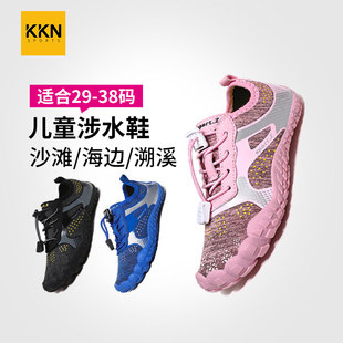 KKN兒童斯巴達(dá)鞋 子戶(hù)外溯溪沙灘涉水攀巖防滑海邊防刮防踢速干夏