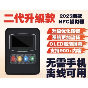 内置全部数据 Pixl 塞尔达动森NS2可用IC模拟 按键版 amiibo无限刷