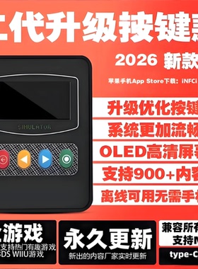 Amiibo Pixl.js开源模拟器 模拟TAG/IC自带数据无限刷  iNFCi官方
