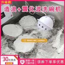 洗碗机家用小型免安装涡轮洗碗神器自动懒人跨境可移动超声波洗碗