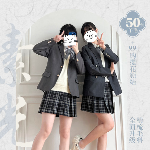 毛料半身裙JK制服中牌格裙jk学院