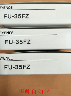 FU-35FZ 光纤传感器 特价销售FU-37 FU-38 FU-35FG FU-35TG FU-31