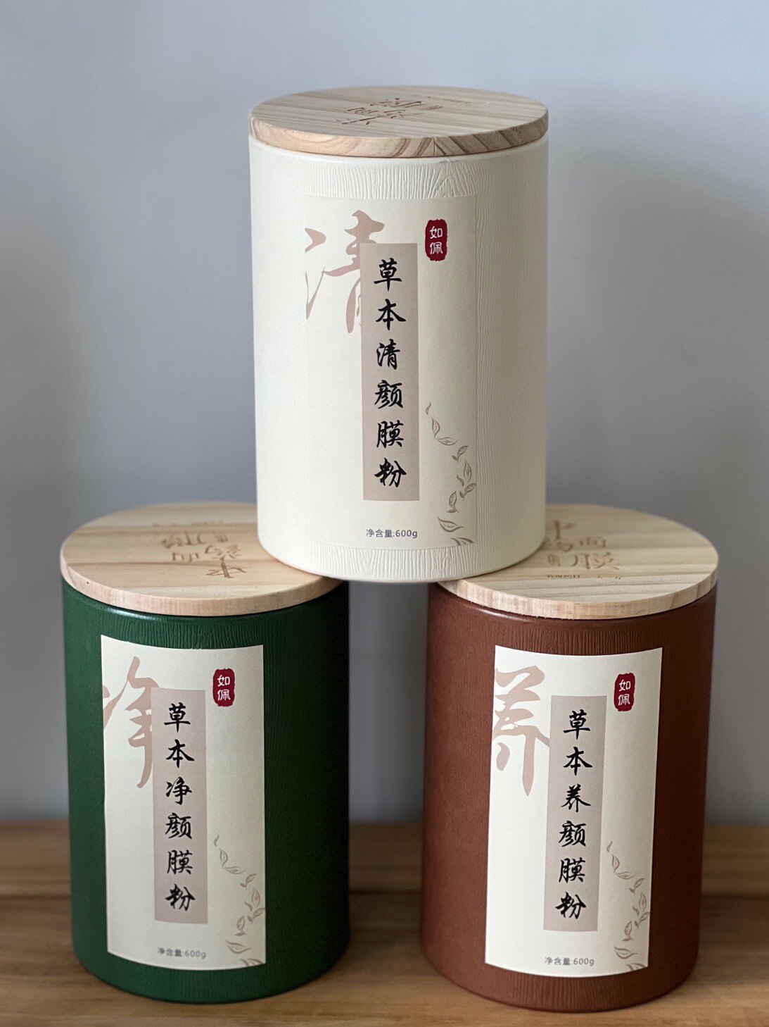 如佩中药面膜新品草本秘方中药粉美白淡化去黄去痘修复敏感肌激素