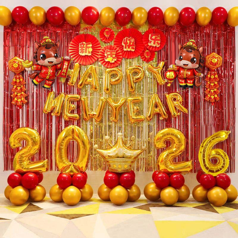 2026马年新年快乐气球装饰幼儿园学校教室元旦晚会活动场景布置,节庆用品/礼品,气球,淘宝优惠券,粉丝福利购,淘宝优惠卷