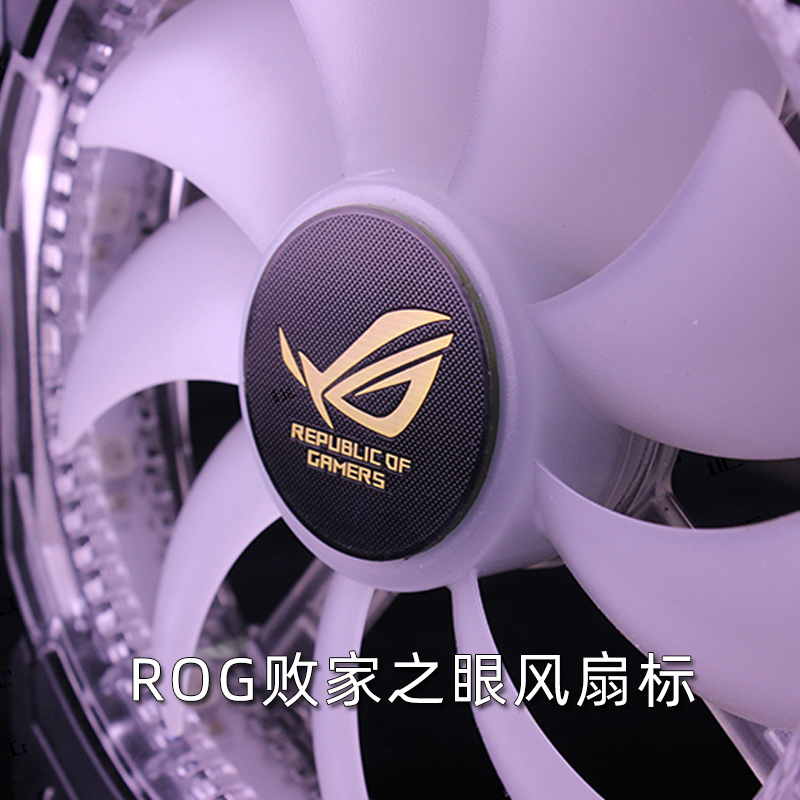 rog12cm金属贴玩家国度机箱风扇