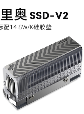 酷里奥SSDv2 HR-10 双逆重力热管M.2固态硬盘SD主动式散热马甲